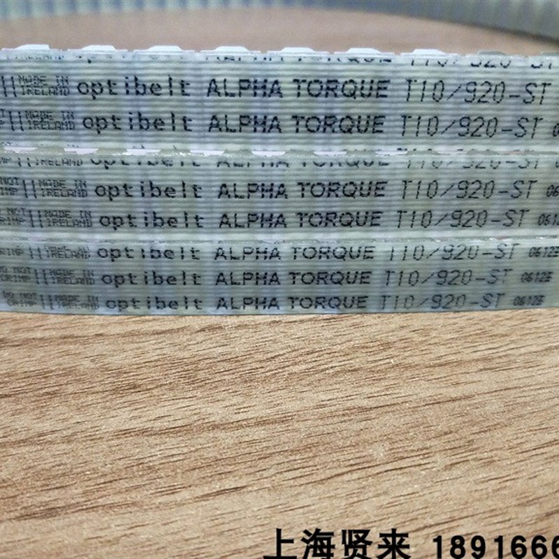 Optibelt ALPHA TORUE T10/910-ST德国欧皮特聚氨酯同步齿形皮带