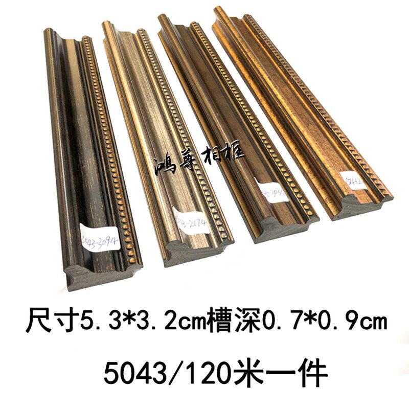鸿尊相框PS装饰背景墙线条门套国画欧式古典金色古铜色装潢相框条