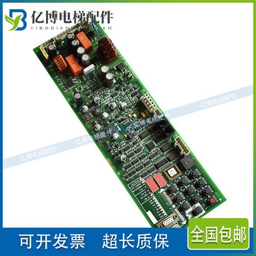 GAA26800KB1奥的斯无机房GEN-II电梯SPBC松闸板GBA26800KB1原装