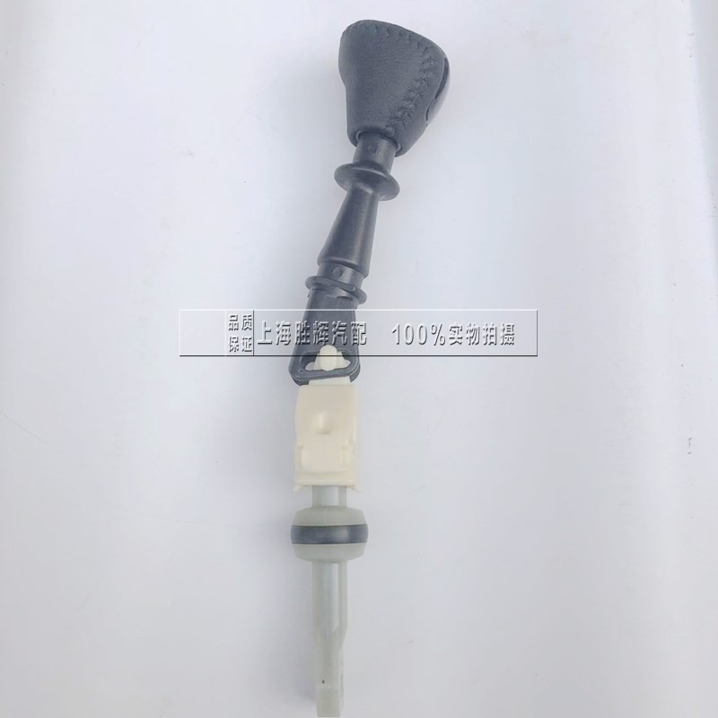 适用别克凯越手动换挡手球总成档把挂排挡杆波棍头 凯越1.6 1.8