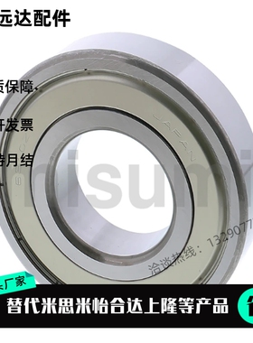 NSK轴承F B 61900 61901 61902 61903 61904 61905 61906Z ZZ DDU