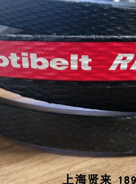 德国欧皮特Optibelt RED POWER3 SPB7500Ld红龙免维护三角皮带