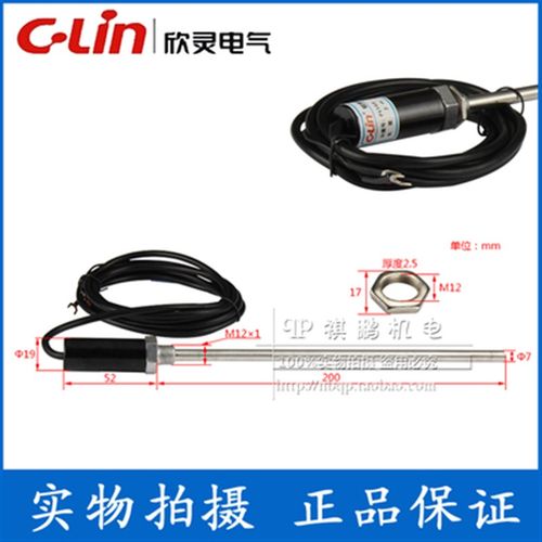 欣灵温度传感器 PT100型探头式热电阻 WZPT-03 -100-400