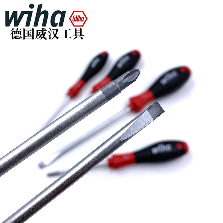 德国wiha威汉进口十字一字螺丝刀套装梅花带磁性起子螺丝批07152