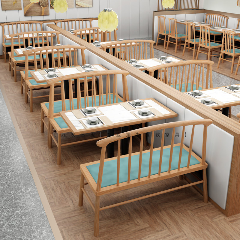 定制火锅店实木餐厅靠墙卡座沙发凳烧烤店饭店餐饮餐桌椅组合商用,童鞋/婴儿鞋/亲子鞋,量脚器,淘宝优惠券,粉丝福利购,淘宝优惠卷