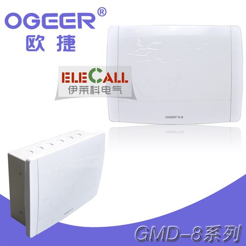 欧捷 住宅信息配线箱 配电箱 弱电箱 GMD-8系空箱(弧形)
