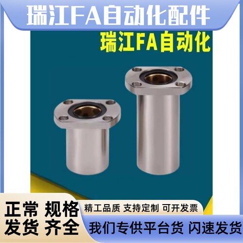 无油衬套替怡合达E-OFZ01/31/61-d8/d10/d12/d13/d16/d20/d25/d30