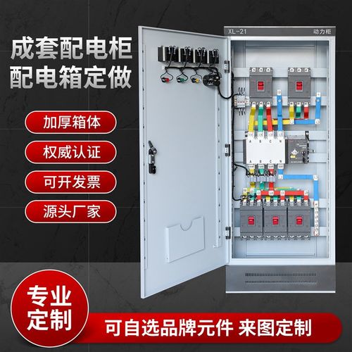 水泵星三角降压软启动控制柜巡检柜双门IP55双电源机械应急启动柜