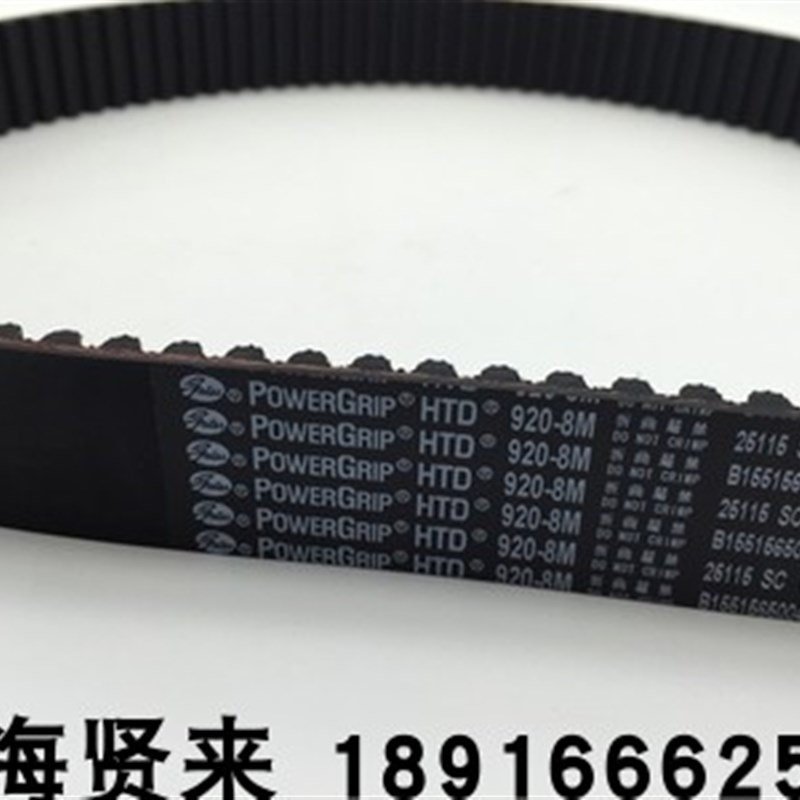 GATES美国盖茨HTD920-8M-30圆弧齿656-8M680 同步皮带600-8M-40