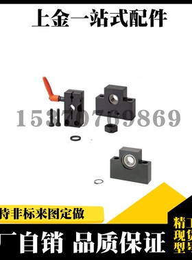 固定侧支座组件MTWZ- S8 S10 S12 S15 CP8 CP10 CP12 CP15