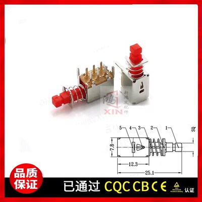 焊接 小按键开关 6脚自锁 推推开关Modem/ADSL/路由器电源开关
