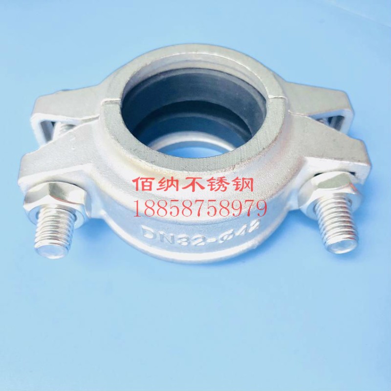 不锈钢304考贝林接头卡箍 316管道管子卡箍拷贝林 凹槽管接头