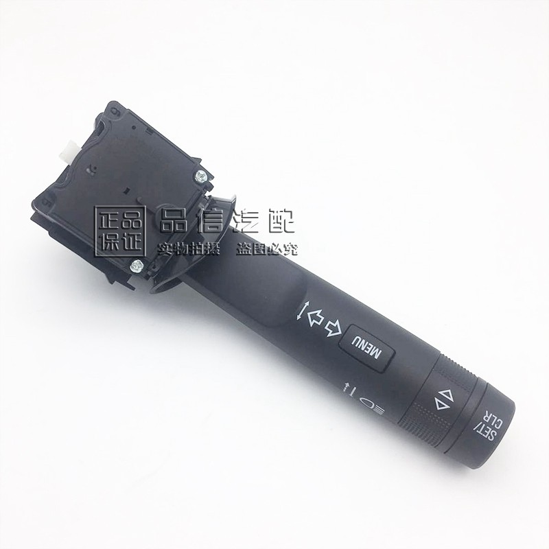 适用别克新君威科鲁兹组合开关大灯开关英朗转向开关组合开关总成