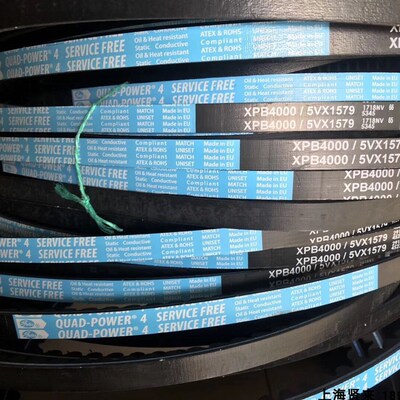 美国盖茨GATES进口三角带XPB3750/4000/4250/4750Quad-Power4原厂