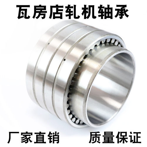 瓦房店VTYG轧机轴承 FC2842155 内径140外径210高度,厚度155