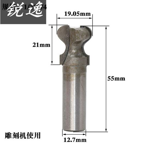 铣刀刀头暗拉手木工雕刻机开槽多功能橱柜门刀具抽屉二弧指甲刀
