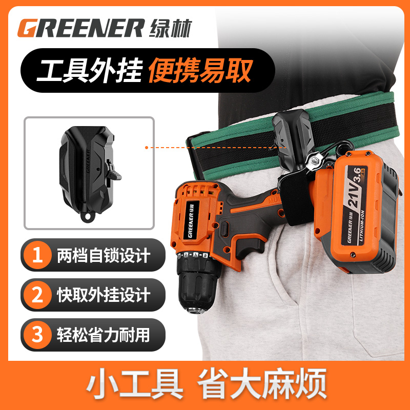 绿林工具包快挂防坠腰包帆布加厚电木工专用绑带便携收纳小腰兜