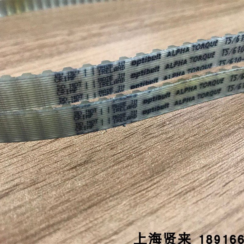 Optibelt ALPHA TORQUE T5-620进口德国欧皮特聚氨酯同步齿形皮带