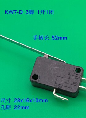 KW7-D长轮柄 柄长52mm 微动开关限位行程银合金触点15A250VAC