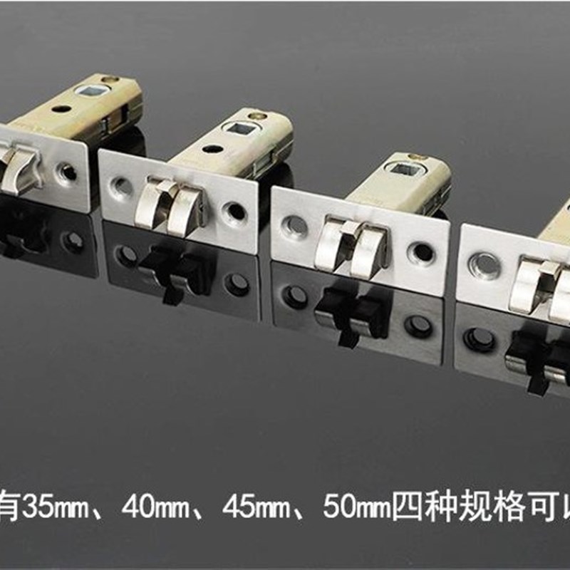 房间门锁单舌锁执手锁体/锁舌体插芯门锁体45mm  2号