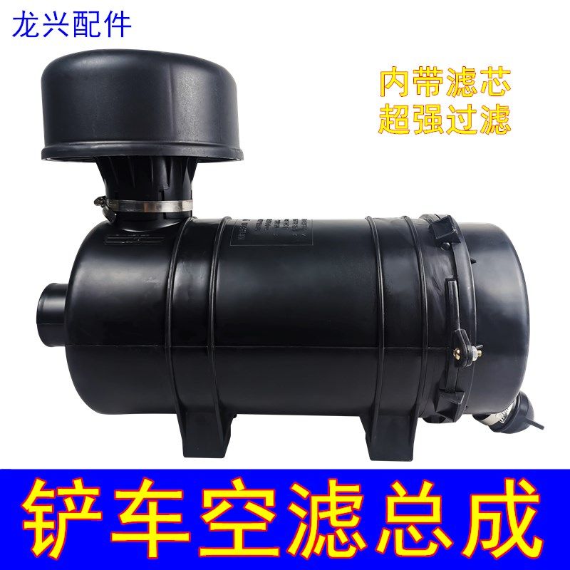 k1532空滤总成莱州小型装载机空气滤清器铲车1833叉车1122空滤器