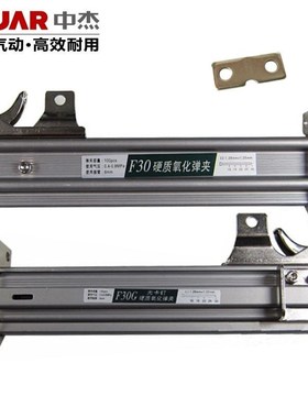 德国进口中杰F30弹夹配件T50直钉枪槽1013J422码钉枪托ST64P625蚊