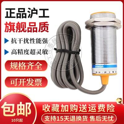 限位接近开关GAM10-30GM-N1 N2 P1 P2 D1 D2 A1 A2金属感应传感器