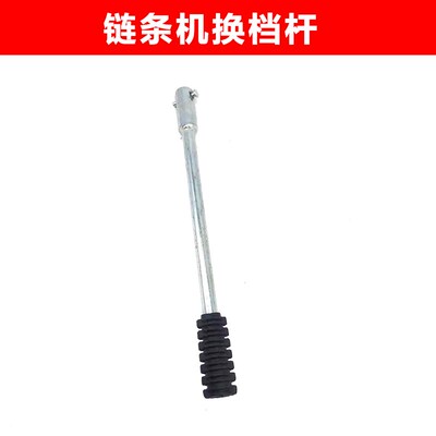 汽油微耕机配件链条旋耕机皮带传动5/ 8/900型1WG4.0-95F换档杆轴