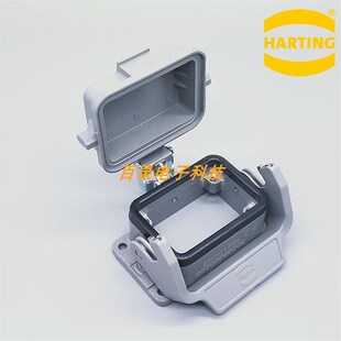 HARTING 哈丁 重载连接器 6芯接线盒 09300060302 6针底座带盖