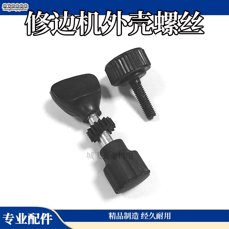 修边机透明底座外壳小罗机保护罩木工雕刻机外罩电动工具配件