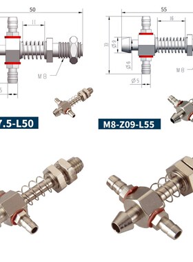 机械手尖头金具金属支架M8-L55大头小头吸盘支架M8-L50真空吸盘座