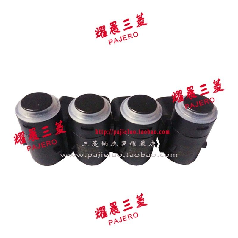 适配长丰猎豹CS10后倒车雷达泊车辅助雷达探头  原厂