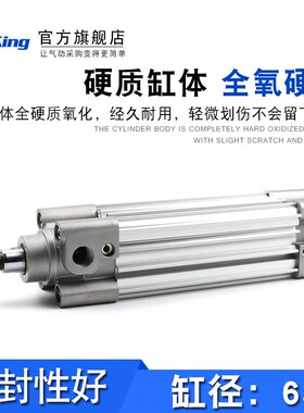 CP96SB标准气缸CP96SDB63-25-50-75-100-150-200-300-500C代替SMC