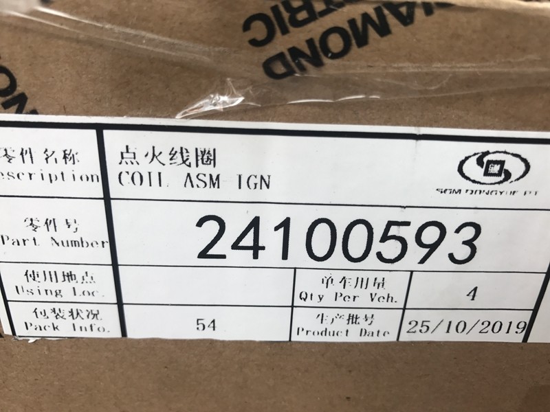 适配别克昂科拉1.4T点火线圈点火线圈雪佛兰创酷1.4T高压包
