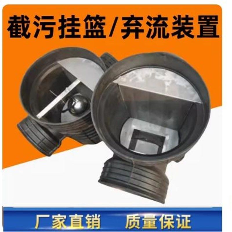 截污挂篮装置雨水弃流装置复合流过滤器PE不锈钢304雨水收集系统,童装/婴儿装/亲子装,儿童装饰手表,淘宝优惠券,粉丝福利购,淘宝优惠卷