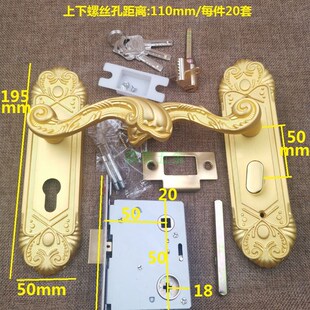 恒大卧室110孔距室内木门整套锁50中心距皇鼎面板压把手适用7008