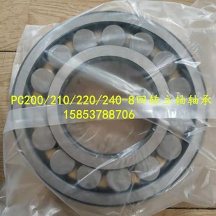 8回转立轴轴承 240 回转减速机立轴轴承 220 小松200