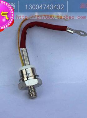 上海椿树单向螺旋式KP50A 电压400-1600V系列可控硅/晶闸管