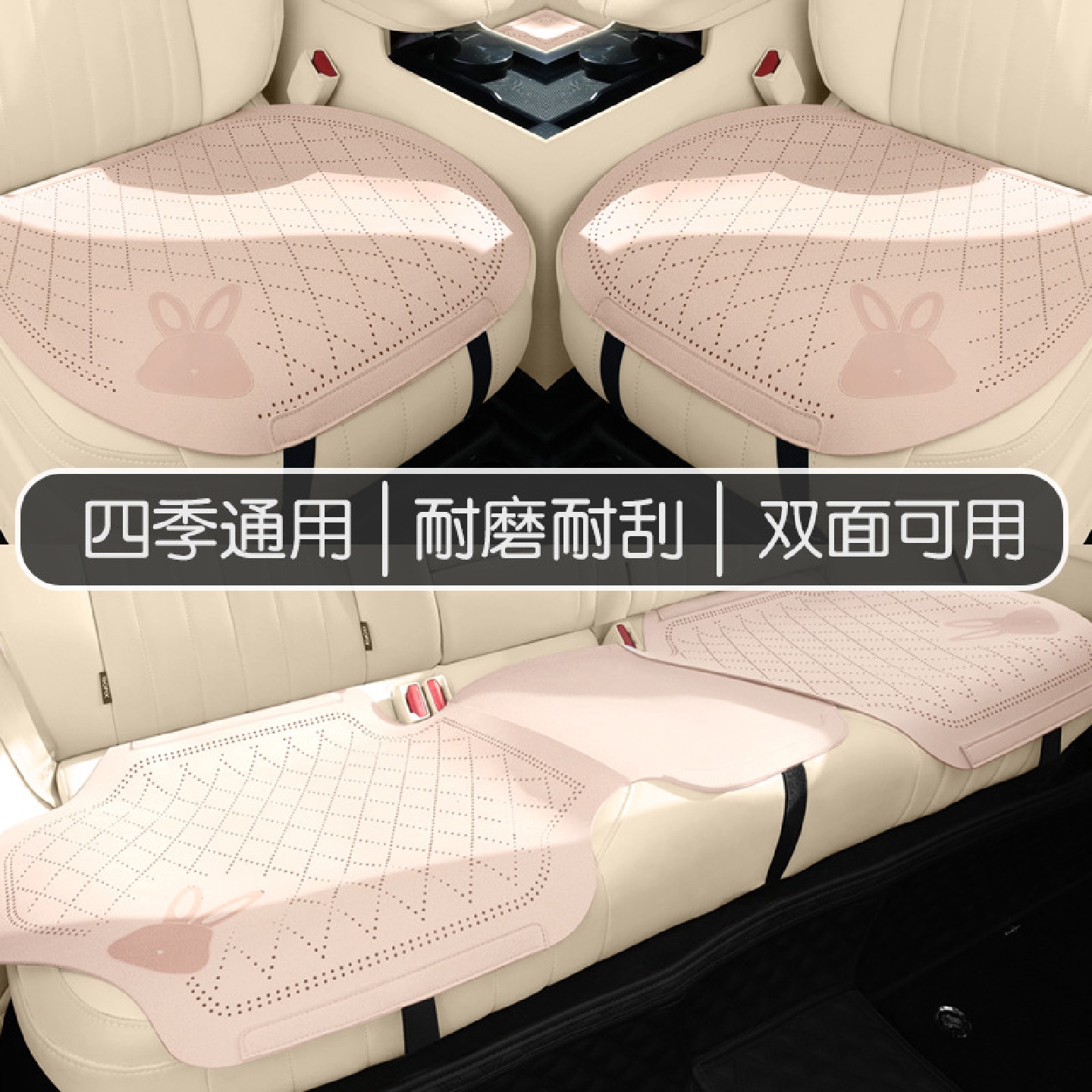 新款汽车坐垫翻毛皮四季通用单片通风透气三件套坐垫后排车座椅垫