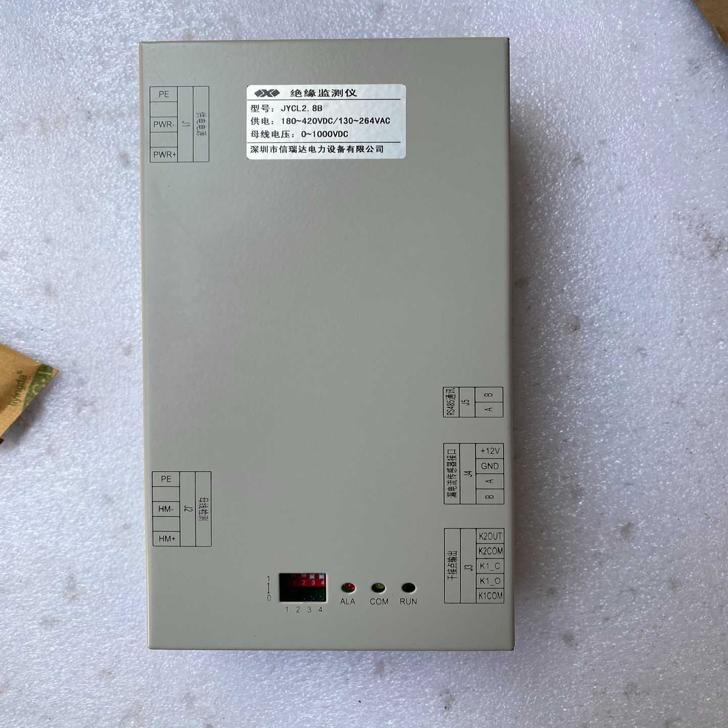 询价深圳信瑞达绝缘监测仪JYCL2.8B,没拆封,库存,