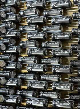 （议价)议价900个10v220uf全新正品湖南艾华电D解电容原盒装