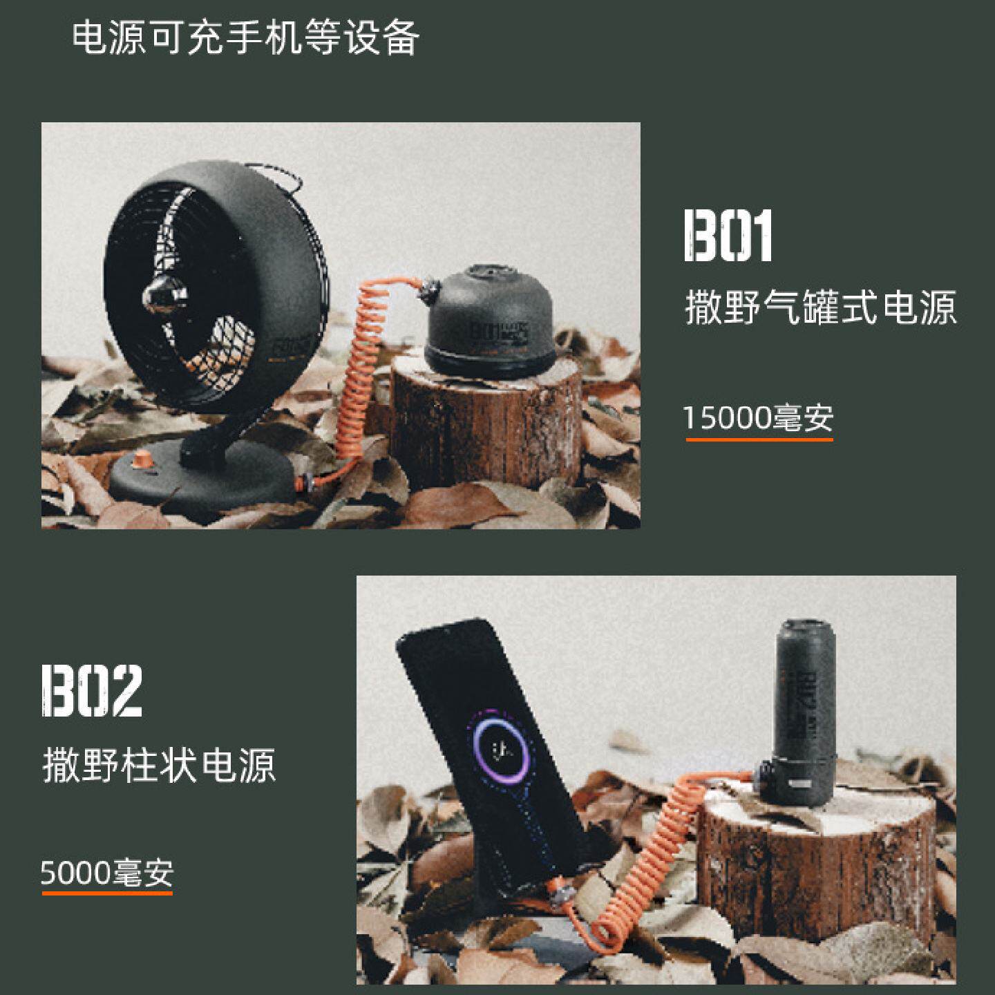 工厂直销露营灯超长续航户外照明氛围灯充电野外帐篷复古led灯