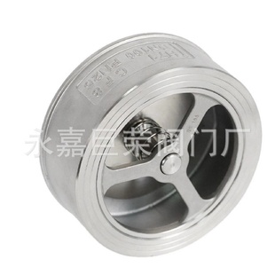 16P蝶形逆止阀单向阀硬密封 南高阀门不锈钢对夹止回阀H71W