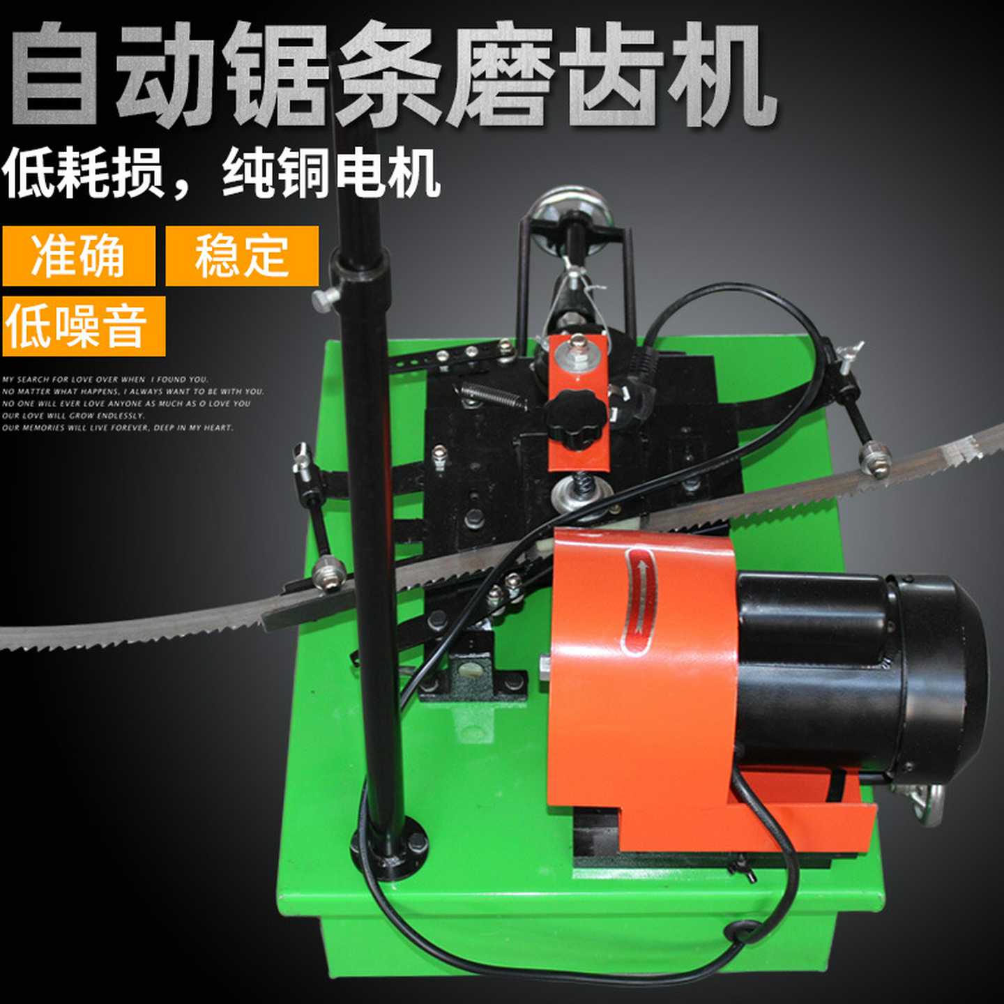 木工机械MF1107带锯条自动磨齿机小型自动硬质合金修磨磨刃机