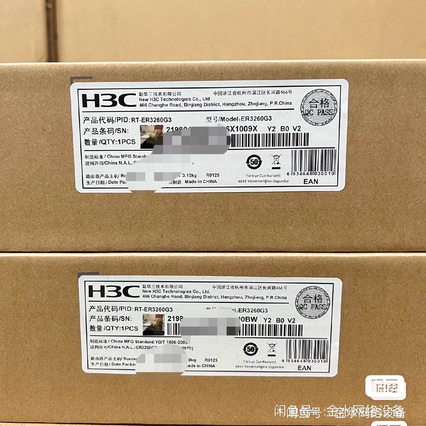 H3C华三 ER3260G3  多WAN口千兆有线宽带路由器议价