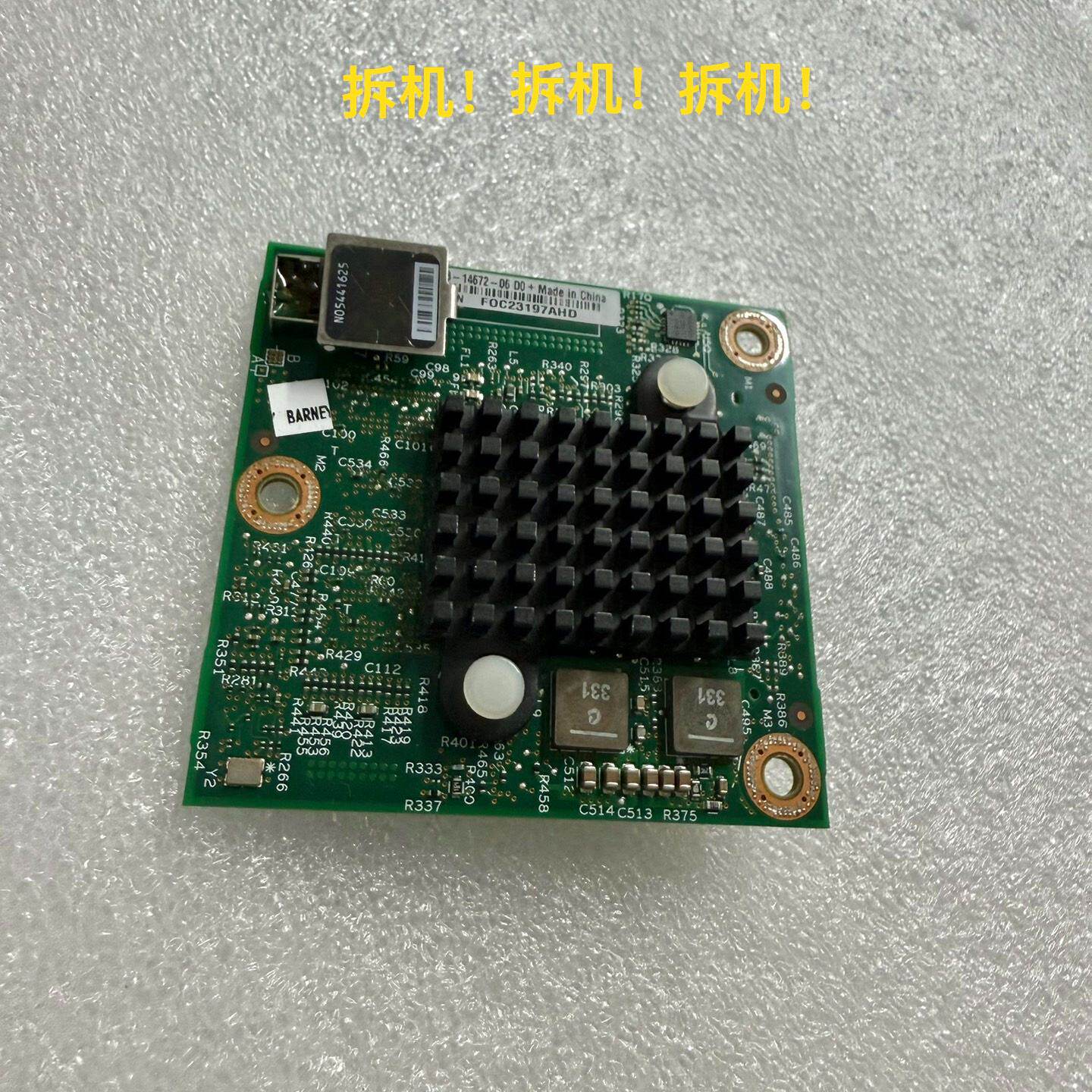 思科cisco PVDM4-256拆机 路由器语音卡 含螺丝--议价商品