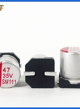 寻I低内阻直插电解电容47uf35v固态电容35v47uf贴片电解电容器工