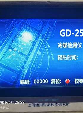 FLEHEM触摸屏F007，，联系询价