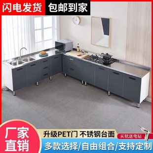 碗柜储物收纳小户型餐边柜 不锈钢厨房橱柜简易灶台柜一体家用组装