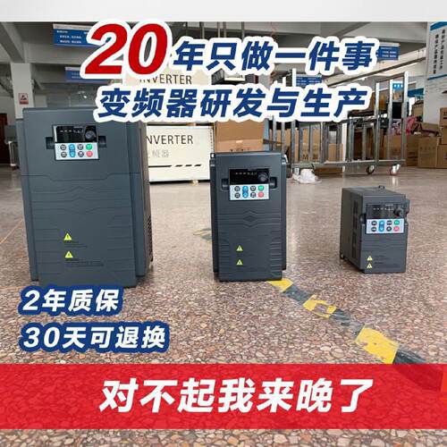 电机电梯矢量单相45kw调速变频器7.5kw千瓦2.218.53730重载